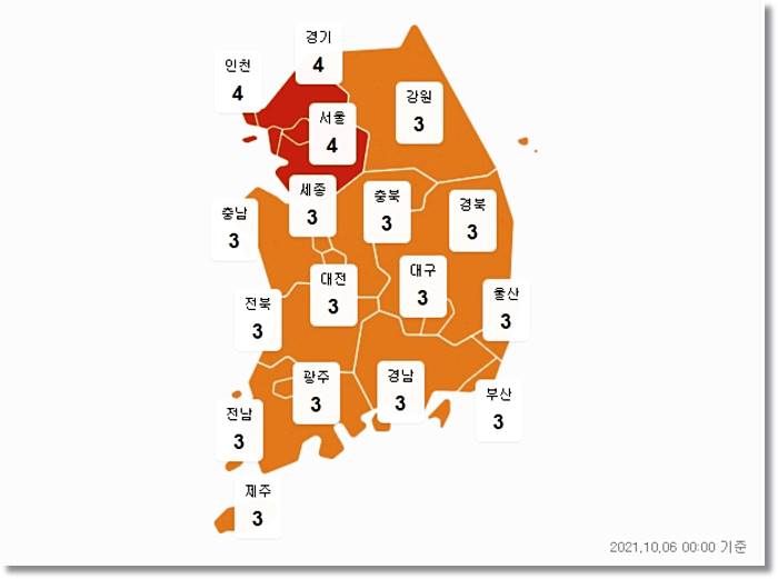 사회적 거리두기 10월